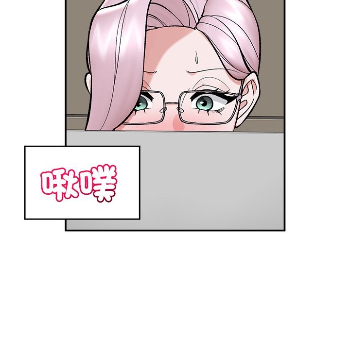 催眠手机第58話