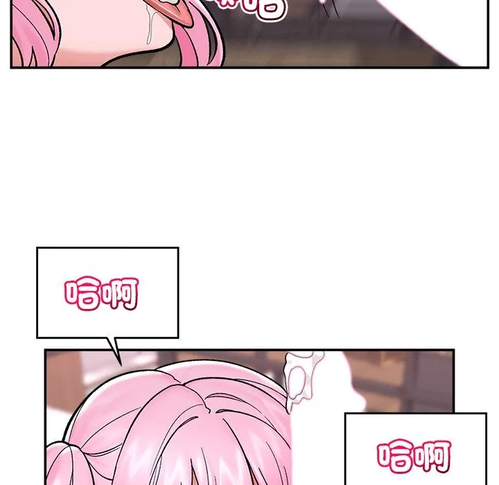 催眠手機第58話