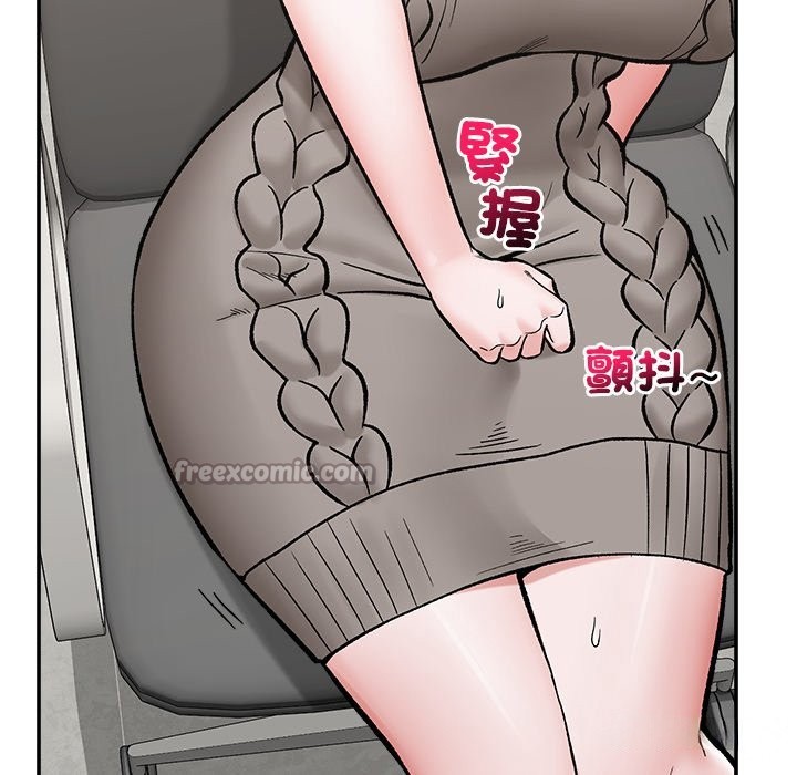 催眠手机第58話