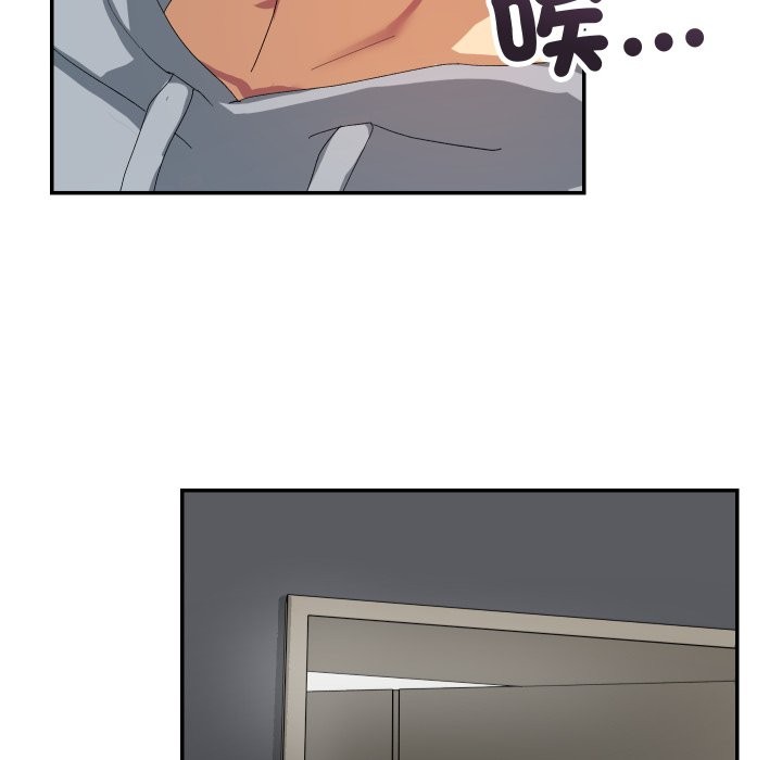 魔法少女退役后第5話