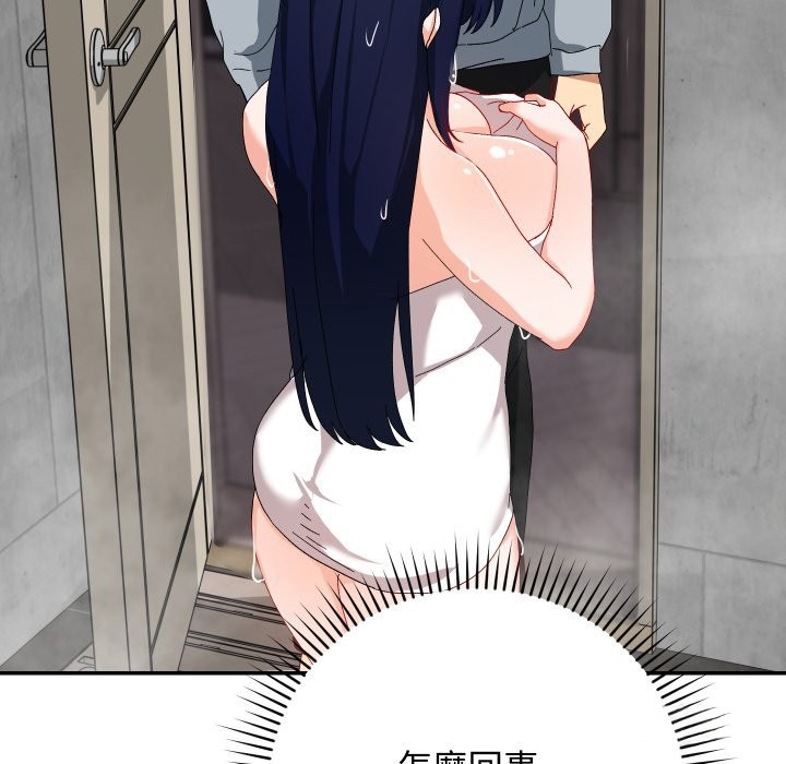 魔法少女退役后第5話