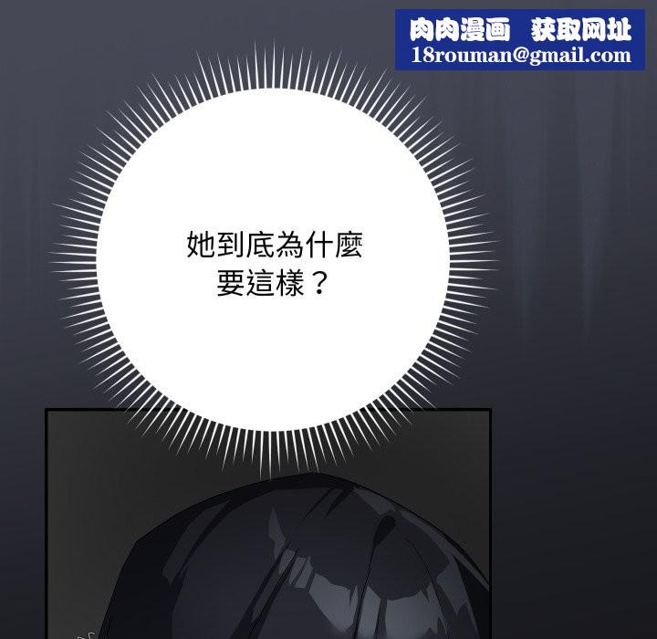 魔法少女退役后第5話