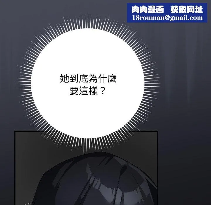 魔法少女退役後第5話