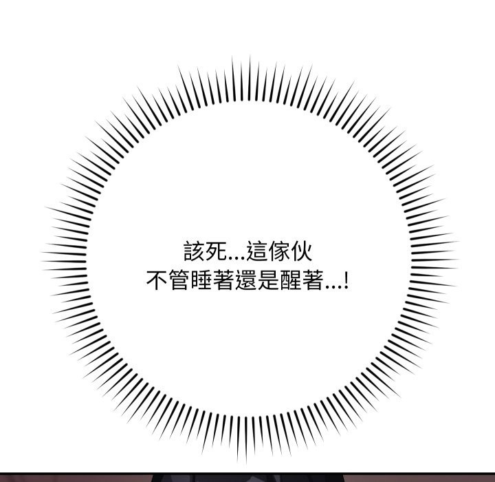 魔法少女退役后第5話