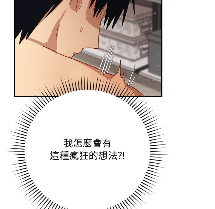 魔法少女退役后第5話