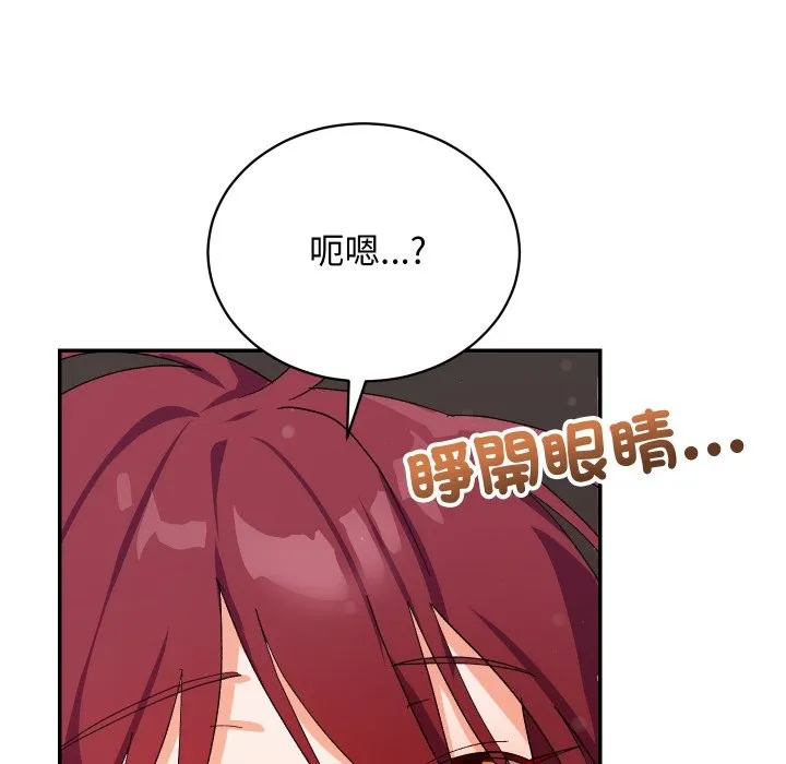 魔法少女退役後第5話