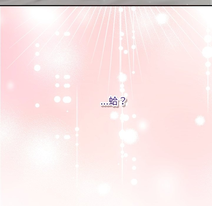 魔法少女退役后第5話