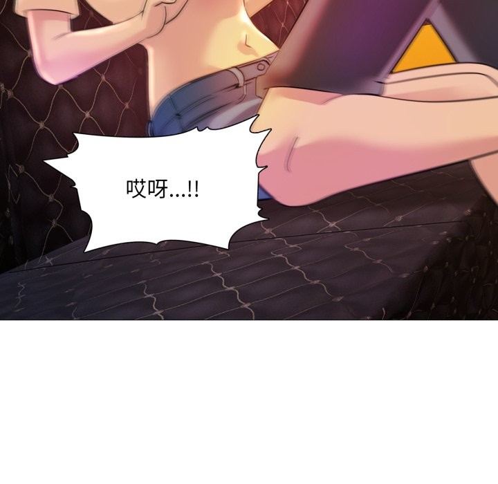 难解的三角关係第7話