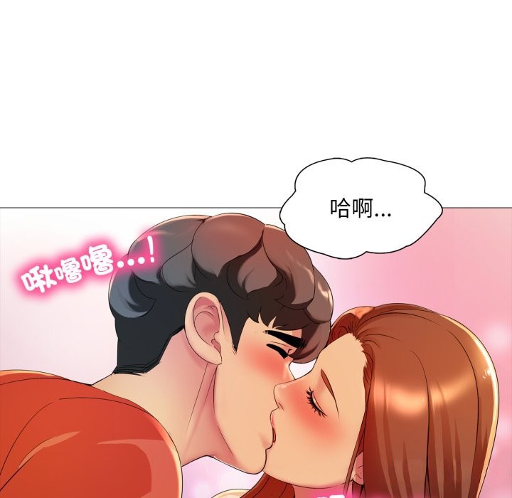 难解的三角关係第7話