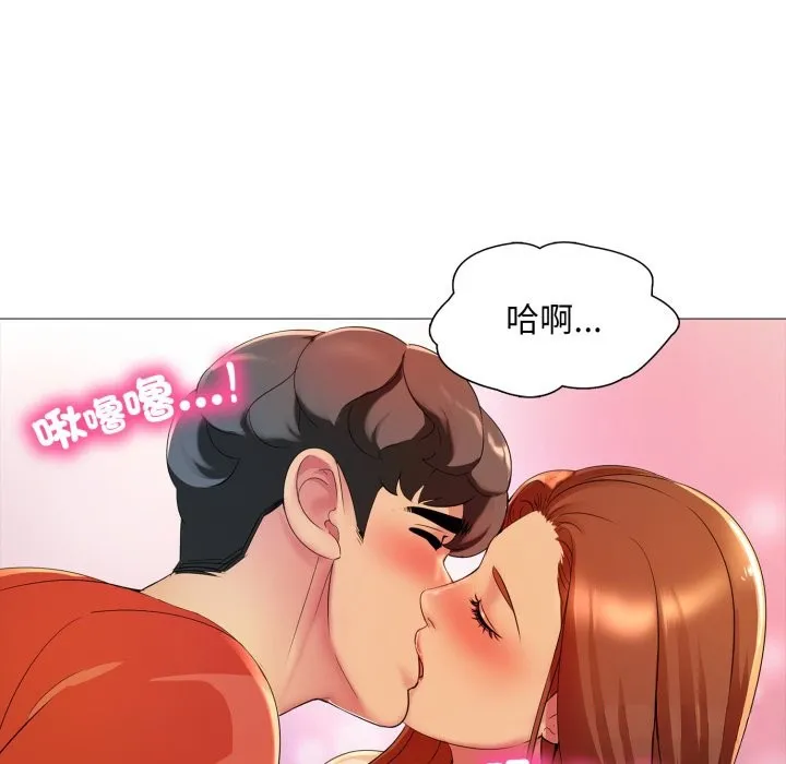 難解的三角關係第7話