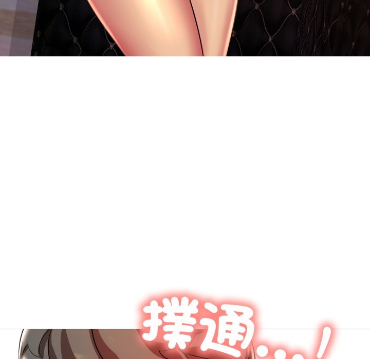 难解的三角关係第7話