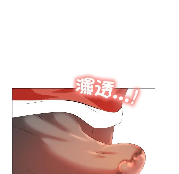 難解的三角關係第7話