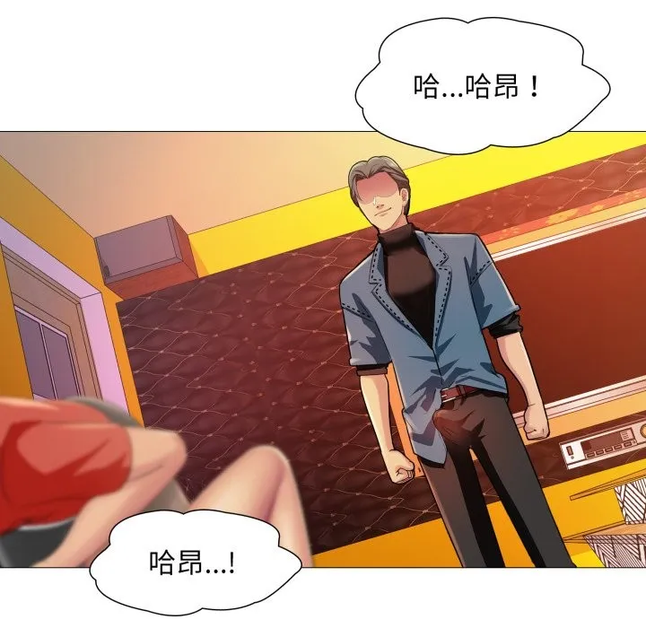 難解的三角關係第7話