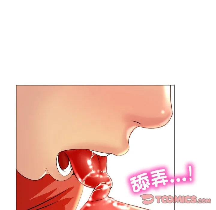 難解的三角關係第7話