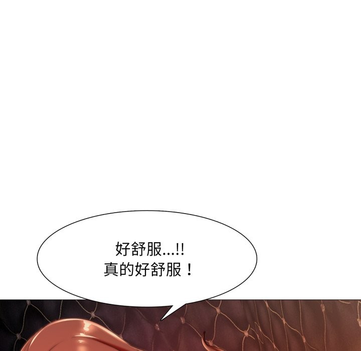 难解的三角关係第7話