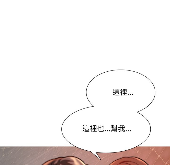 难解的三角关係第7話