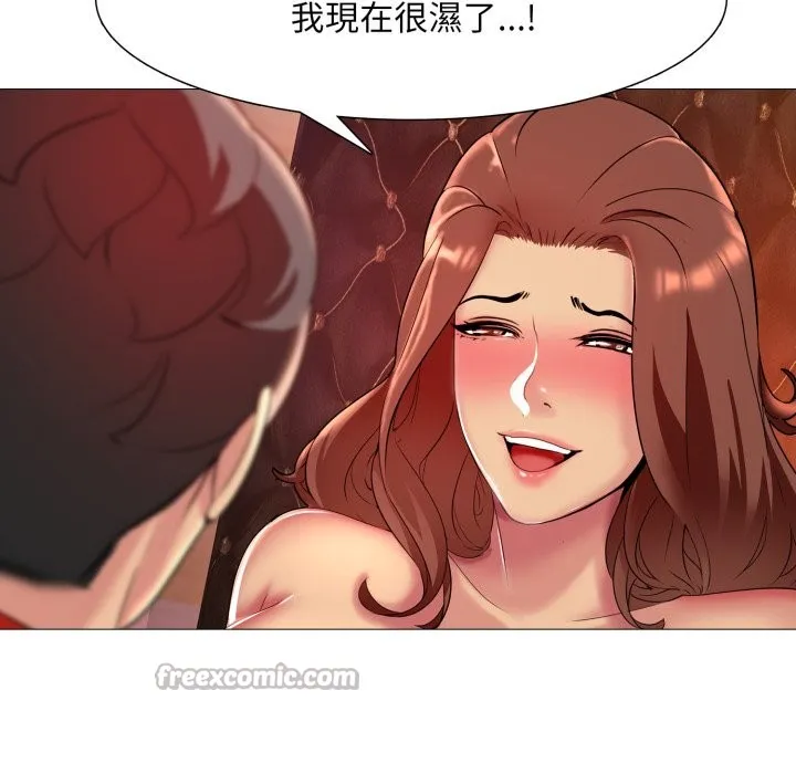 難解的三角關係第7話