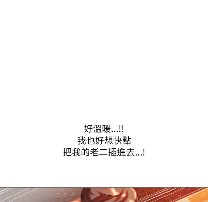 難解的三角關係第7話