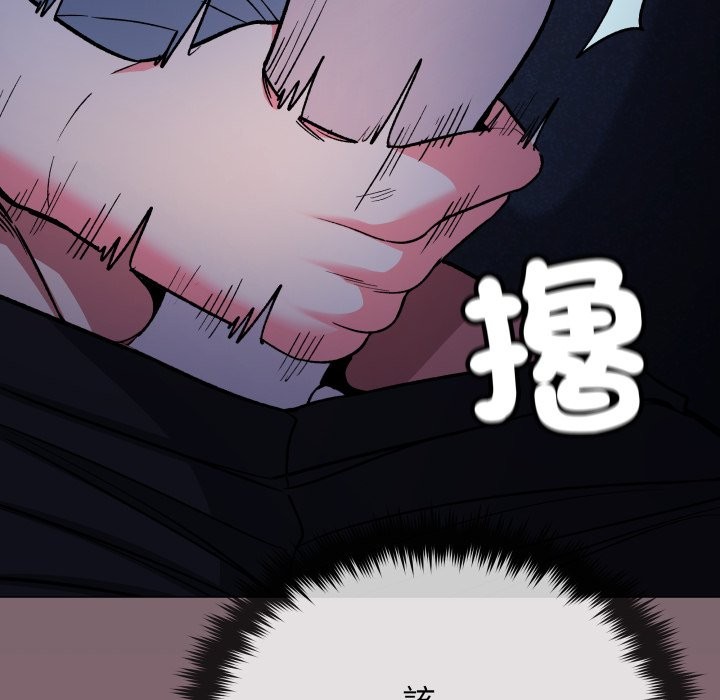 缺德邻居难相处第72話