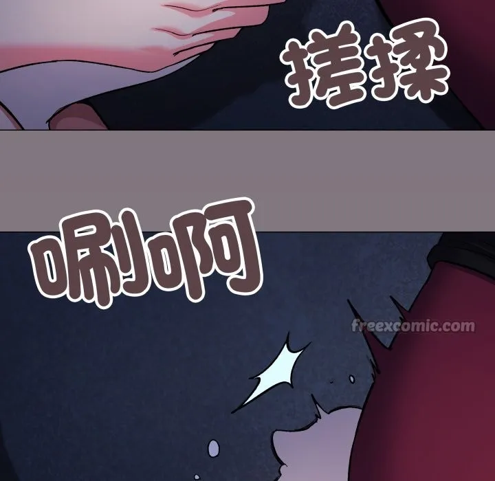 缺德邻居难相处第72話