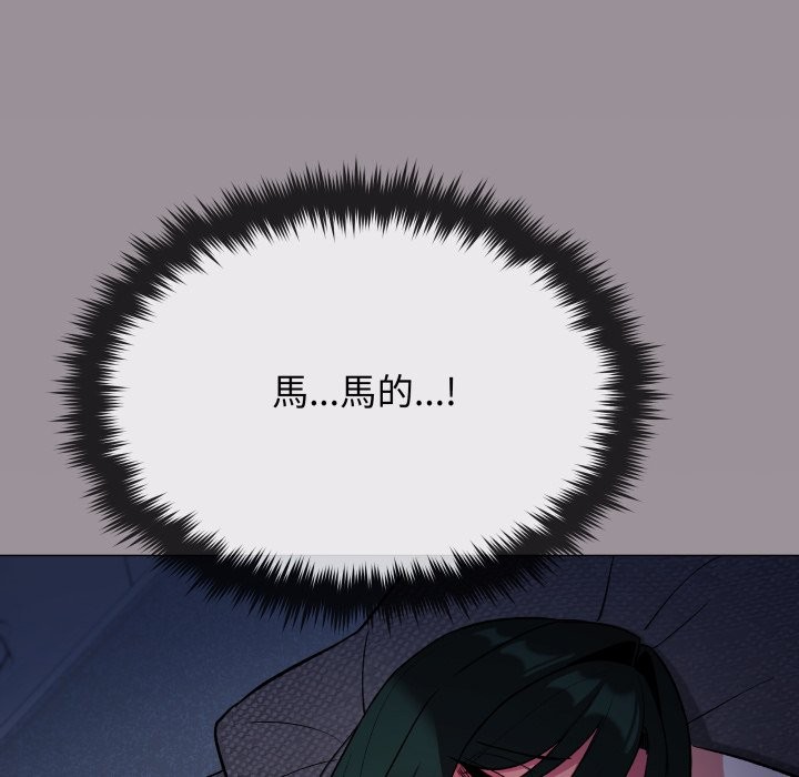 缺德邻居难相处第72話