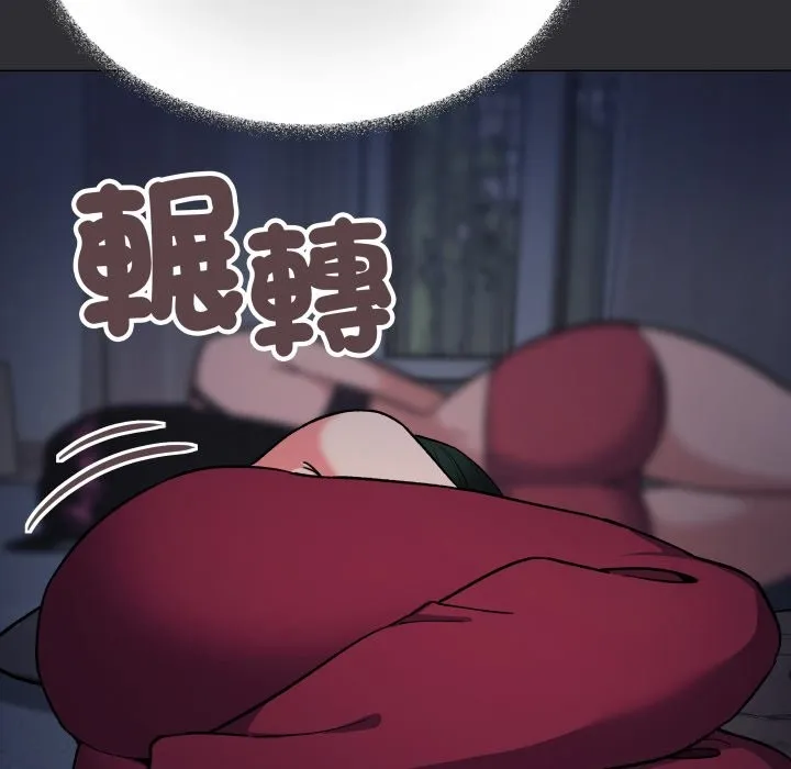 缺德邻居难相处第72話