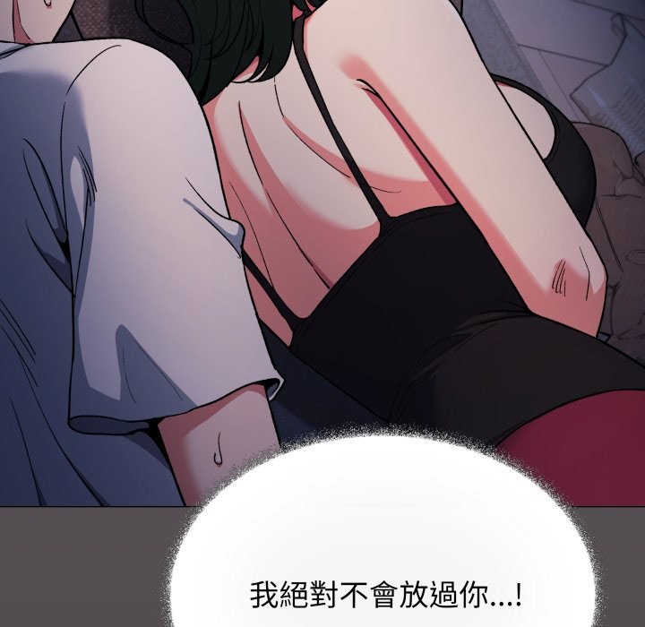 缺德邻居难相处第72話