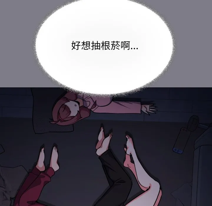 缺德邻居难相处第72話
