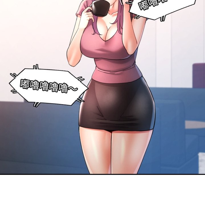 可以爱你吗第92話