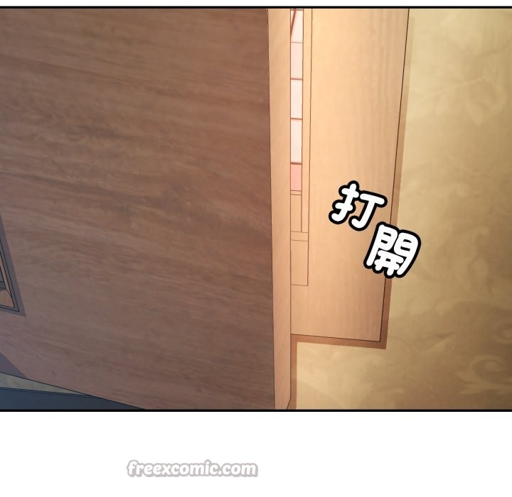 可以爱你吗第92話