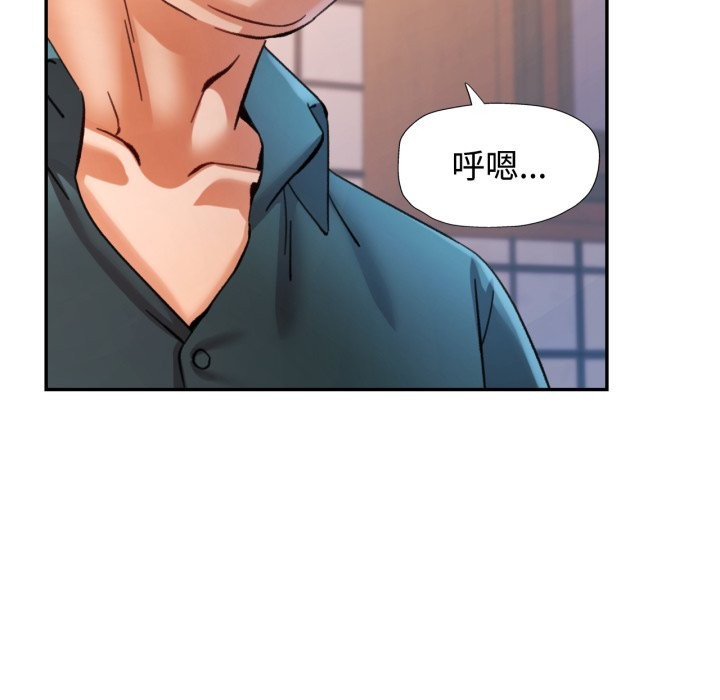 可以爱你吗第92話