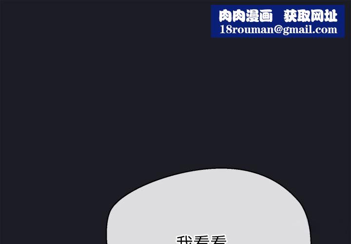 公主殿下要收种子啦！第21話