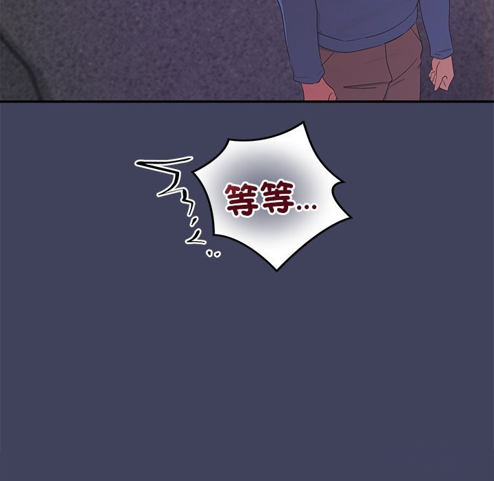 公主殿下要收种子啦！第21話