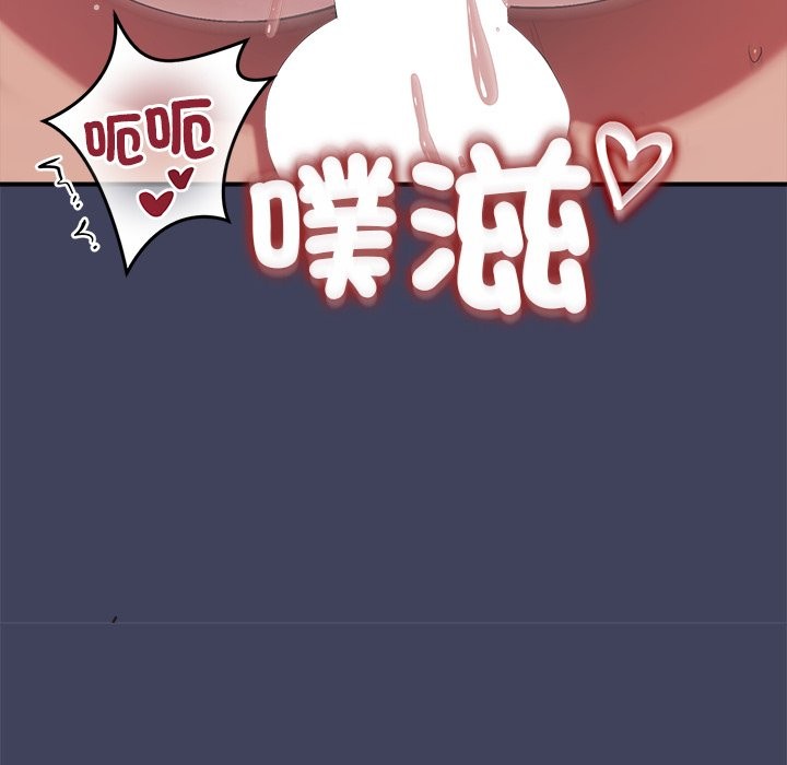 公主殿下要收种子啦！第21話