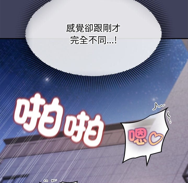 公主殿下要收种子啦！第21話