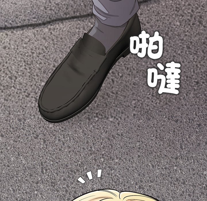 公主殿下要收种子啦！第21話