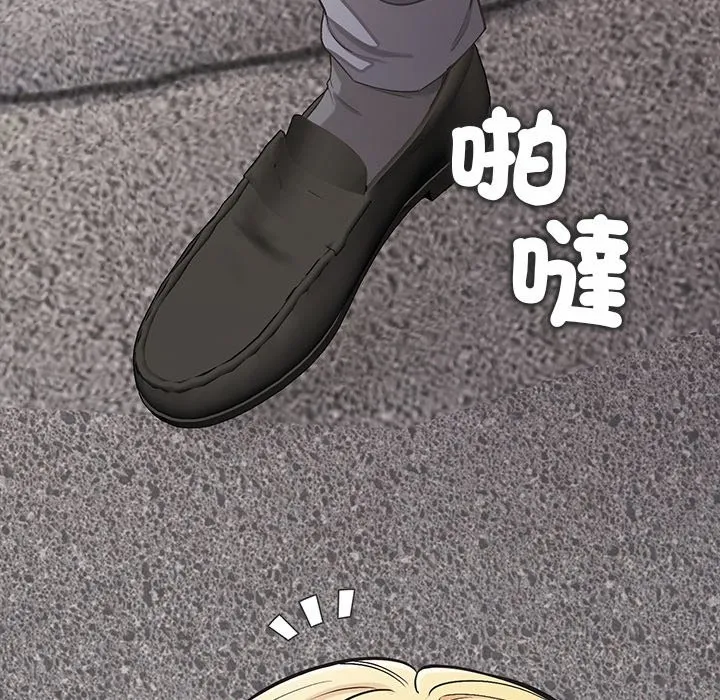 公主殿下要收種子啦！第21話