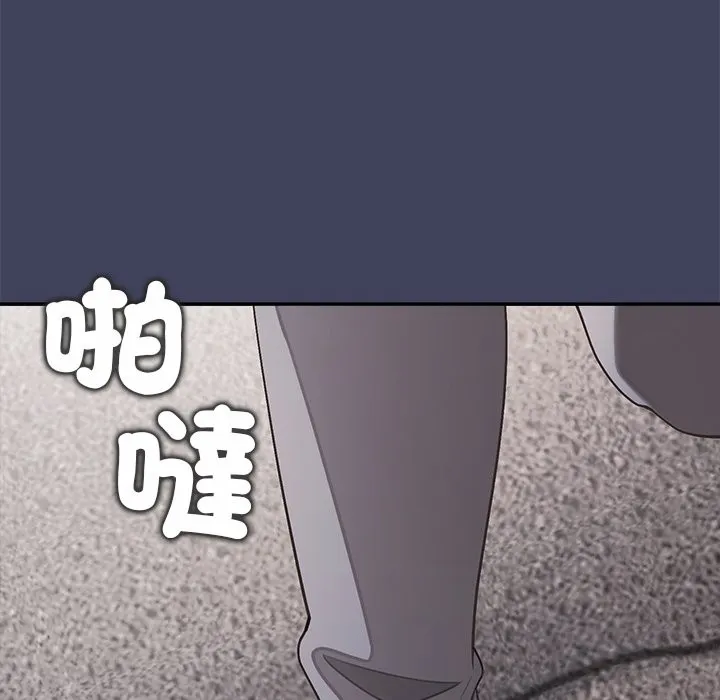 公主殿下要收種子啦！第21話