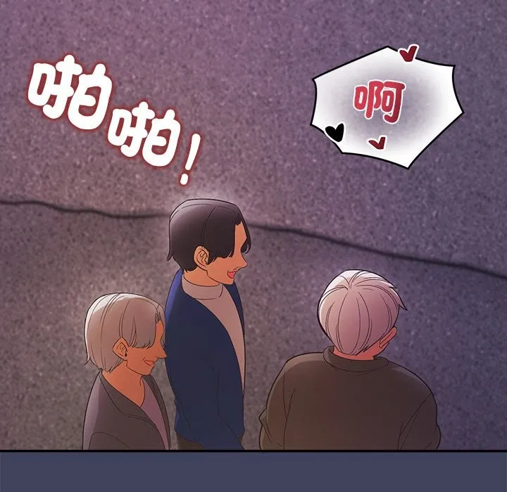 公主殿下要收種子啦！第21話