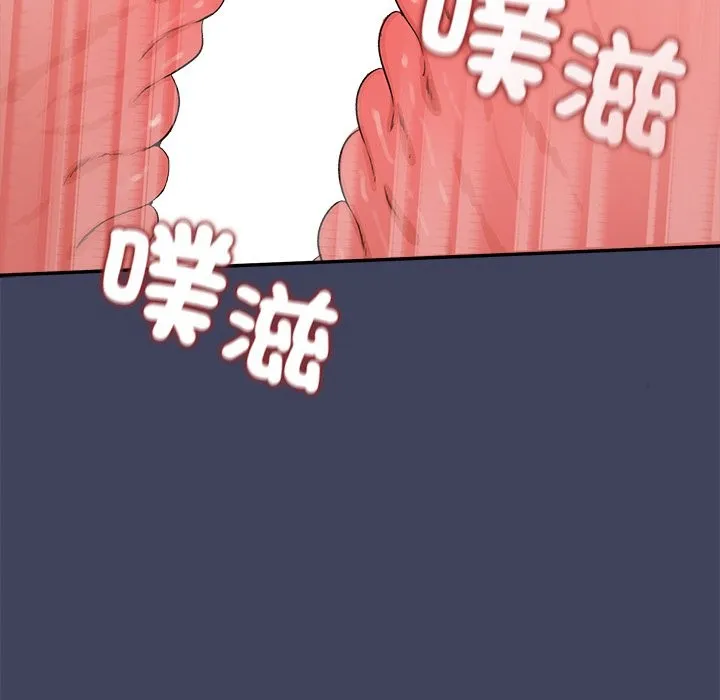 公主殿下要收種子啦！第21話