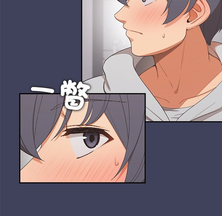 公主殿下要收种子啦！第21話