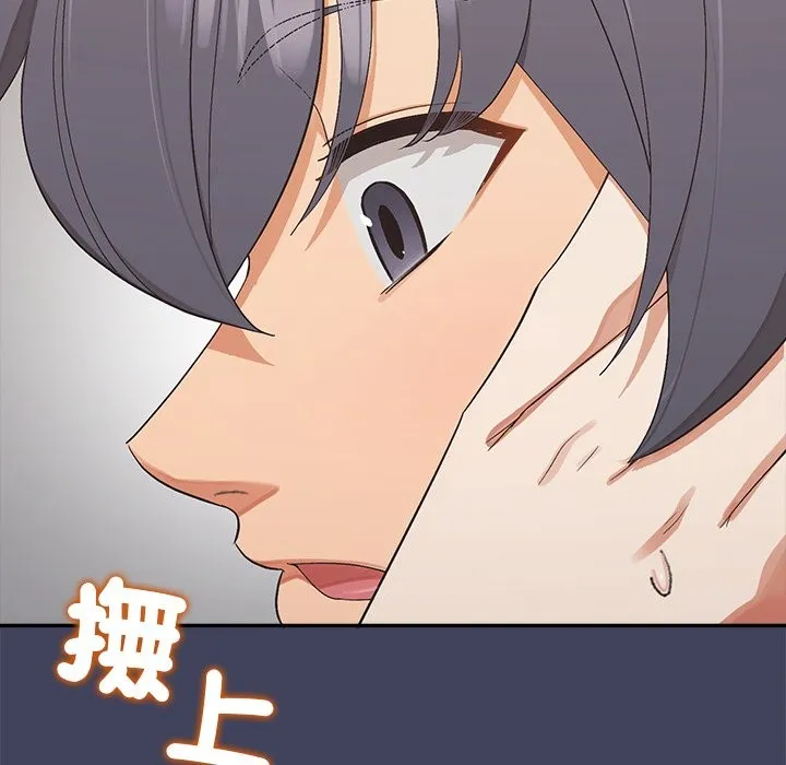 公主殿下要收種子啦！第21話