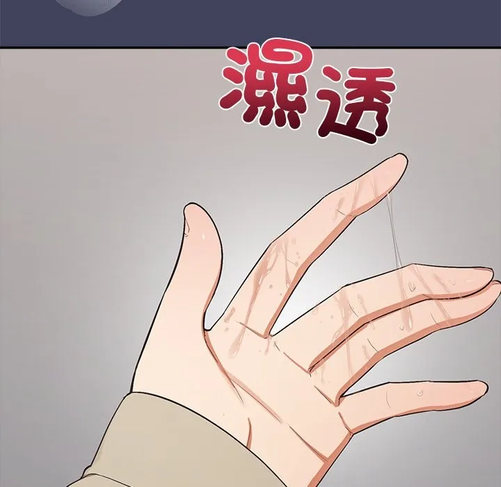 公主殿下要收種子啦！第21話