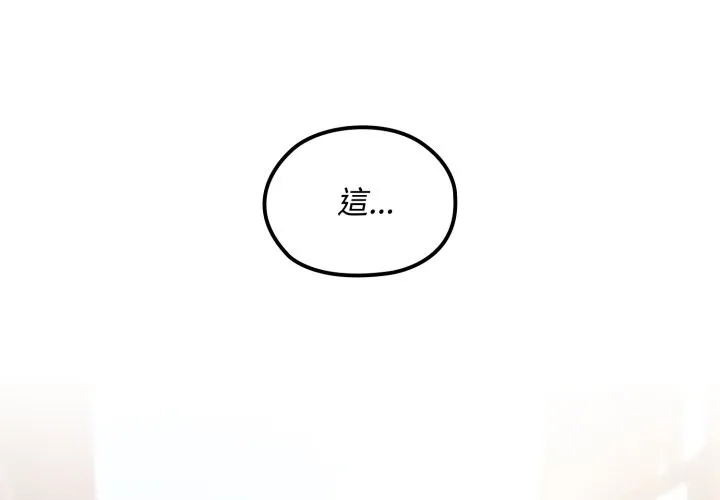 迷霧深處的誘惑第11話