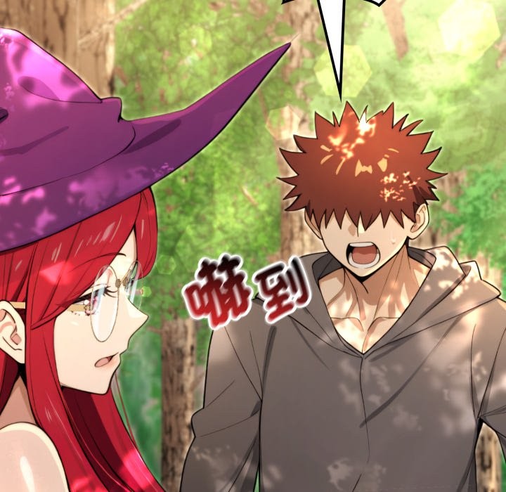 迷雾深处的诱惑第11話