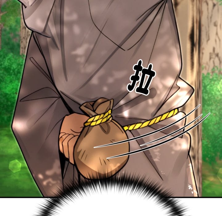 迷雾深处的诱惑第11話