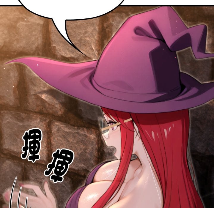 迷雾深处的诱惑第11話