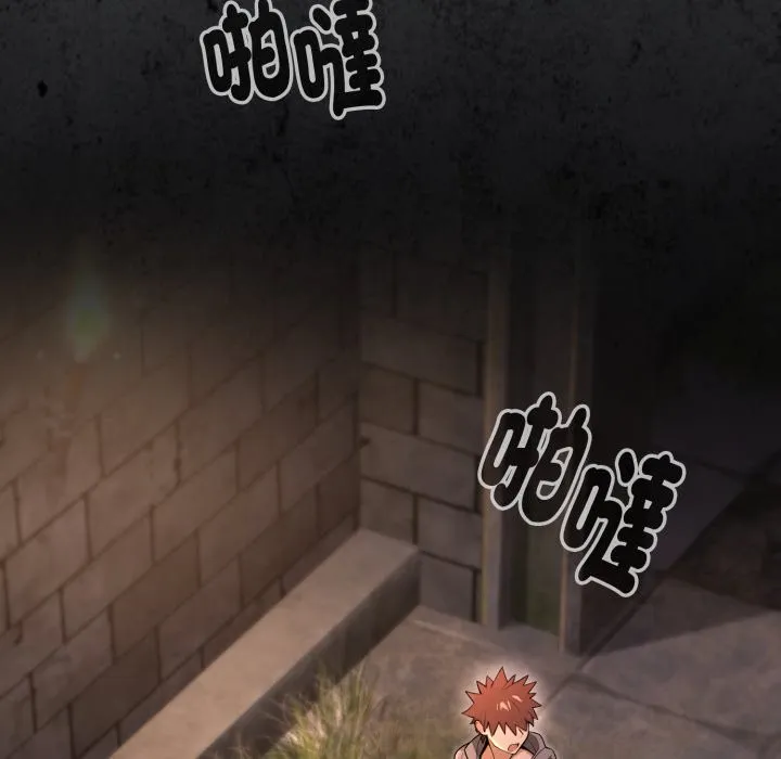 迷霧深處的誘惑第11話