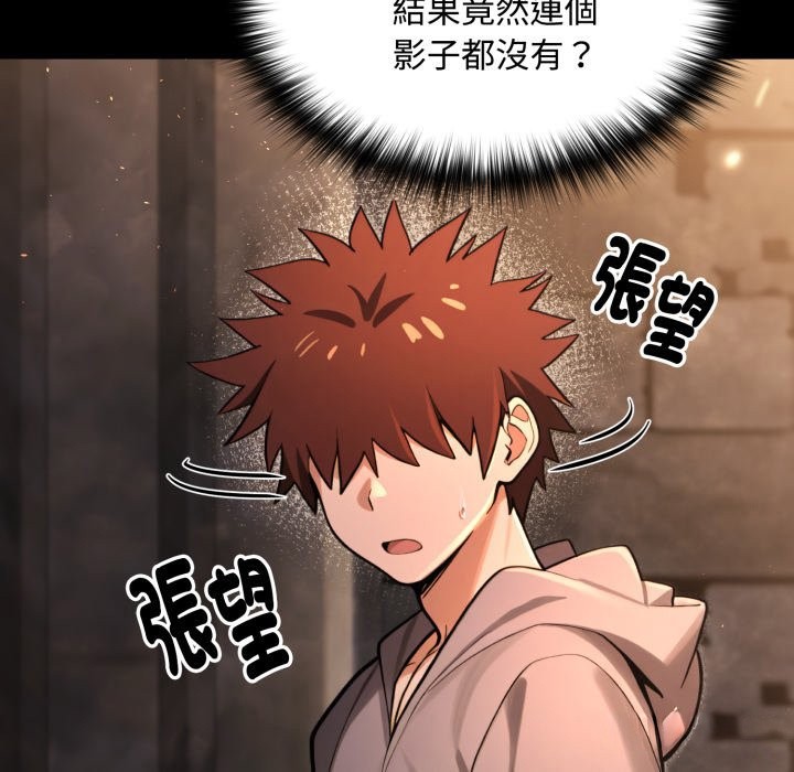 迷雾深处的诱惑第11話