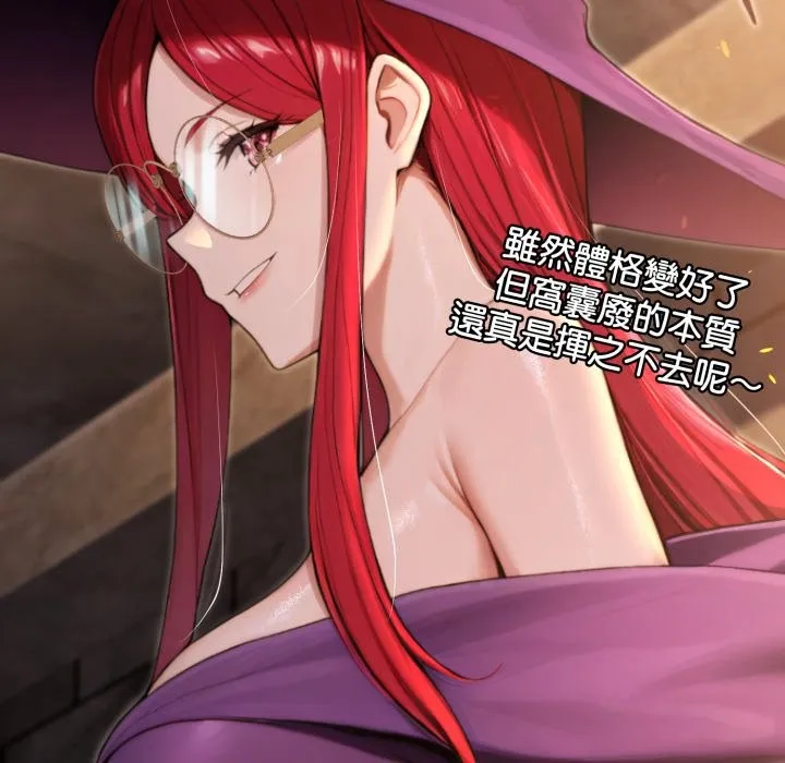 迷霧深處的誘惑第11話